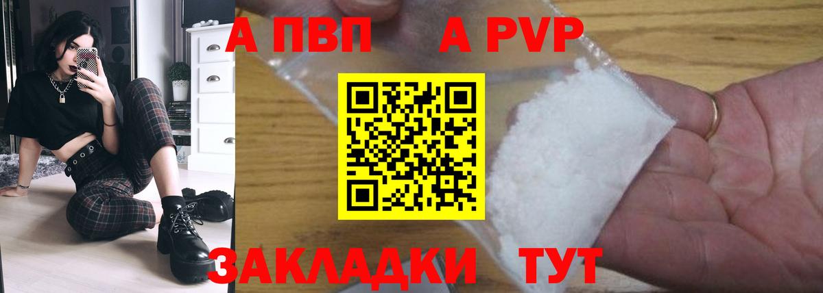 А ПВП СК Заволжье