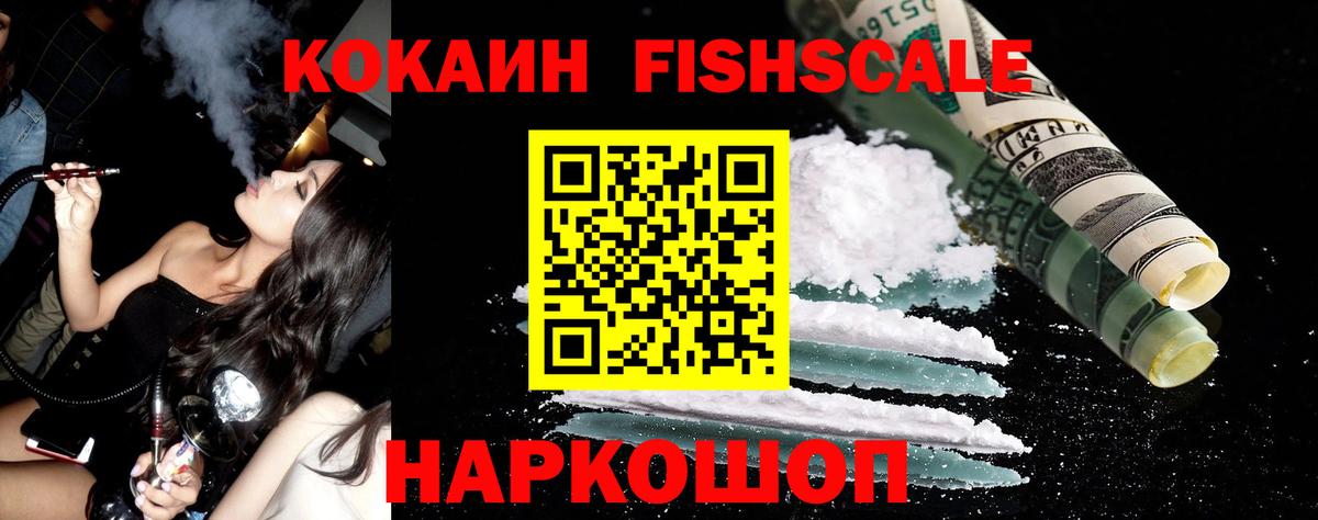 Заволжье  COCAIN Перу  КОКАИН Columbia  Вход с VPN 