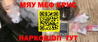 стафф Берёзовский