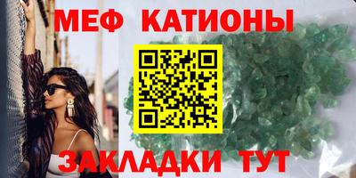 мдпв Бийск