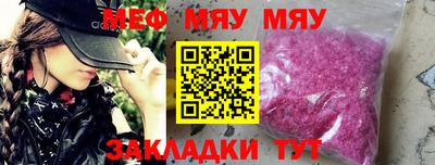 мдпв Бийск