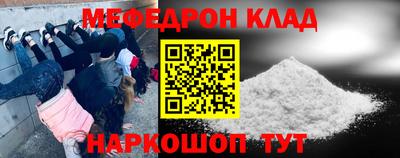 марки nbome Беслан