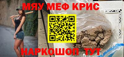 мдпв Бийск