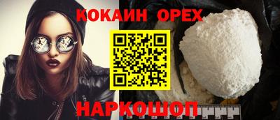 стафф Берёзовский