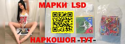марки nbome Беслан
