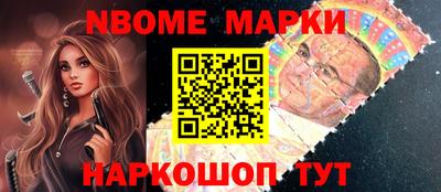 стафф Берёзовский