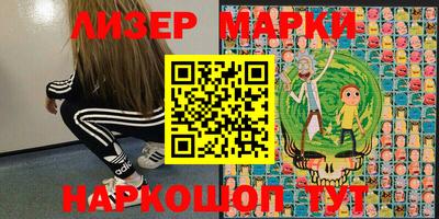марки nbome Беслан