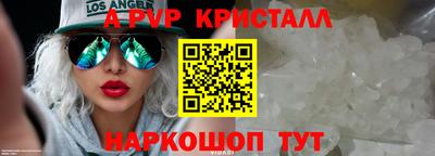 стафф Берёзовский
