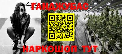 марки nbome Беслан