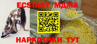 мдпв Бийск