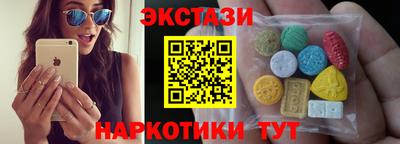 марки nbome Беслан