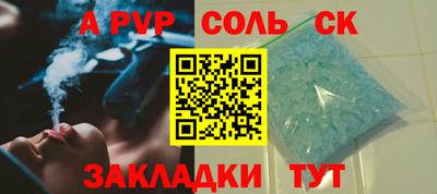 марки nbome Беслан