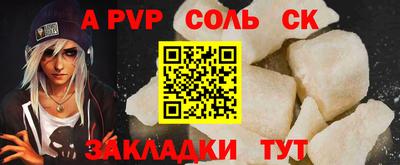 марки nbome Беслан