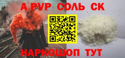 марки nbome Беслан