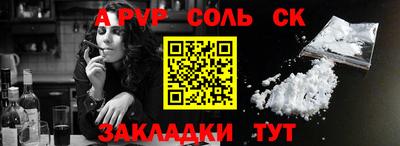 марки nbome Беслан