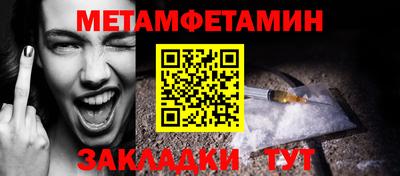 стафф Берёзовский