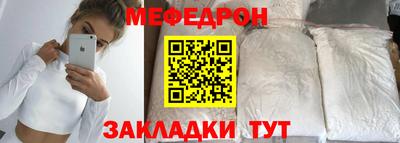 мдпв Бийск