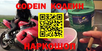 марки nbome Беслан