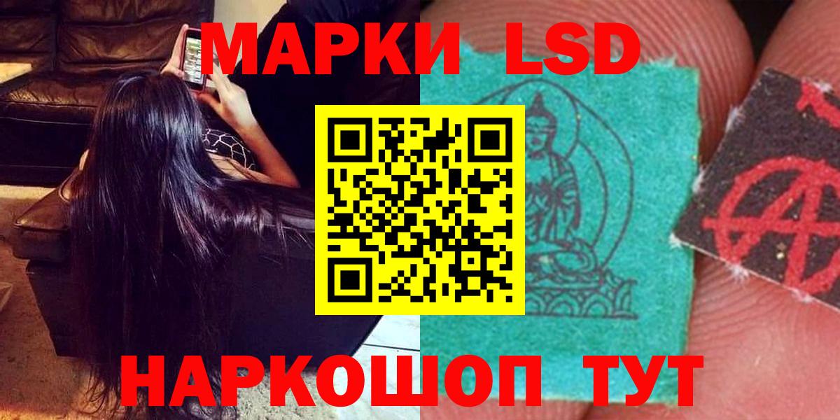 Лсд 25 экстази ecstasy  ЛСД экстази кислота  Заволжье  Вход с VPN 