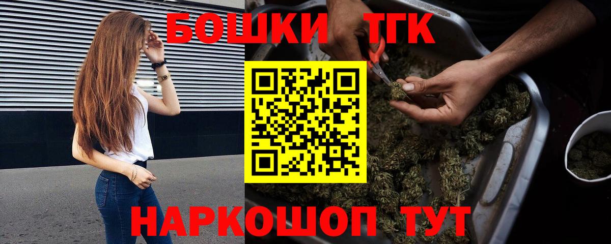 Бошки марихуана планчик  Вход с VPN  Заволжье  МАРИХУАНА Bruce Banner  МАРИХУАНА Amnesia 